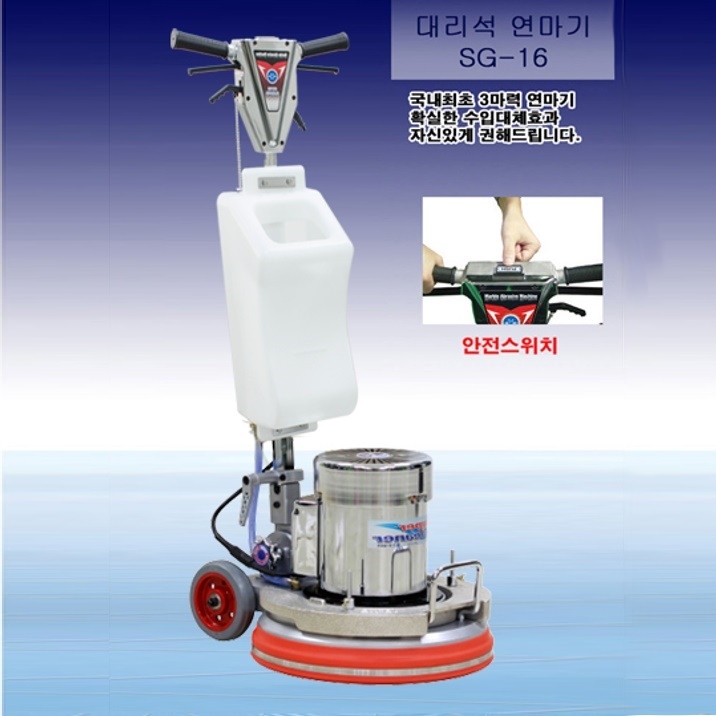 빌딩로비 대리석연마기 주차장 3마력 건물 바닥연마기 - 상세 이미지 2