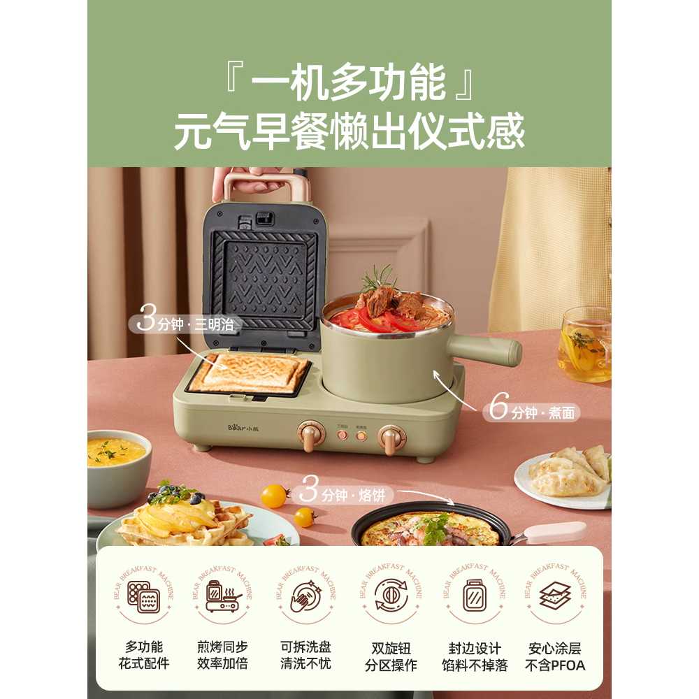 토스트 메이커 세트 가정용 샌드위치 간편식 간식 제조기 - 상세 이미지 4