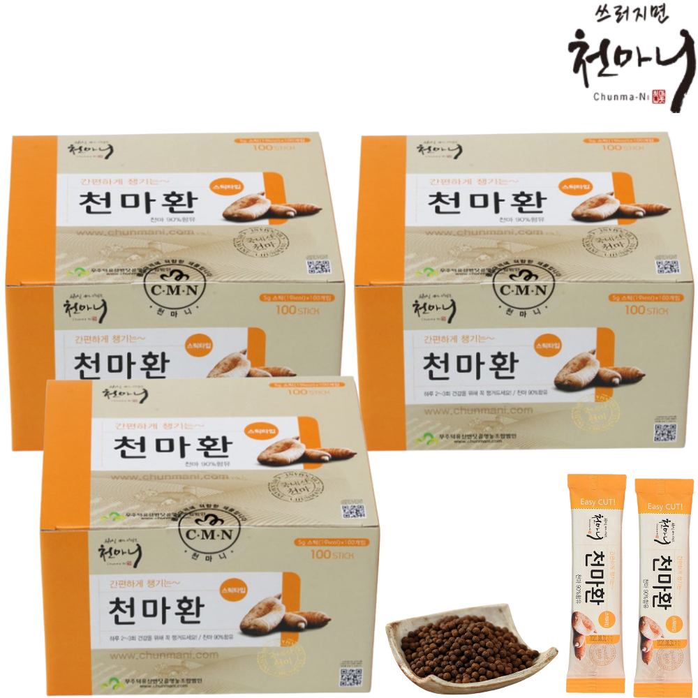 천마니 프리미엄 무주 천마 환 스틱 100포 3박스 고품질 진피 찹쌀 맥아 귀한 선물 - 상품 이미지