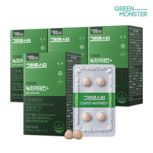 그린몬스터 다이어트 녹차카테킨+(녹차추출물 쾌변 체지방 감소 보조제) 2... 맛있게 먹은 솔직 후기 - 상품 이미지 1