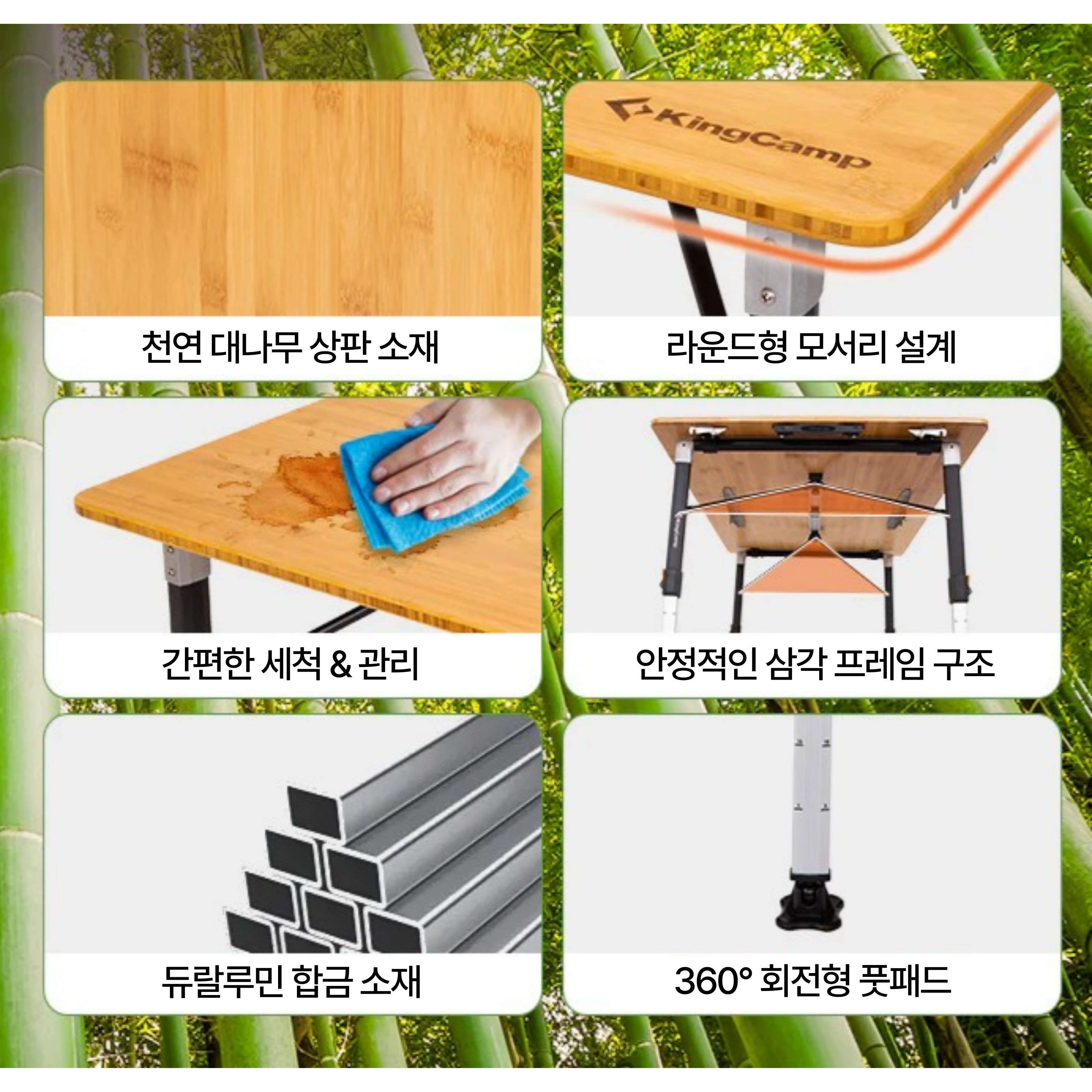 킹 캠프 3단 높이조절 캠핑 테이블 접이식 다용도 야외 폴딩 IGT 우드 KC2488 - 상세 이미지 4