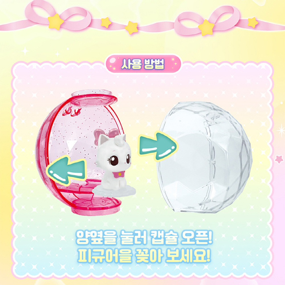 위시캣 미니 피규어 세트 1BOX 랜덤 아이냥 코코냥 이쁘냥 베베냥 러브냥 여자아이 조카 선물 이미지 8