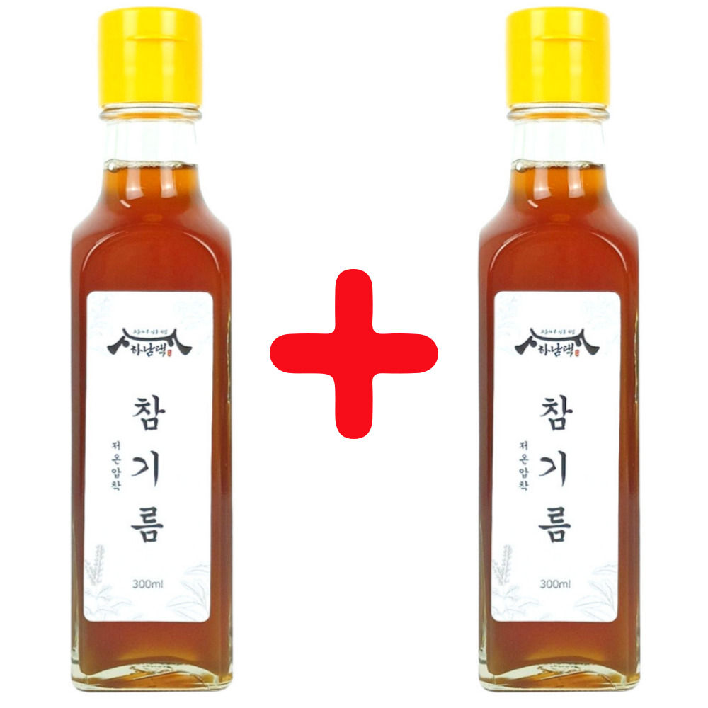 하남댁 저온압착 참기름 300ml 2병 국내착유 통참깨 방앗간 진한 깨끗한