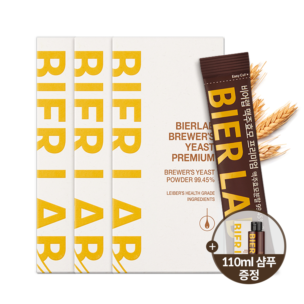 [샴푸 추가증정]비어랩 독일 맥주효모 비오틴 환 프리미엄 3박스 (스틱형)