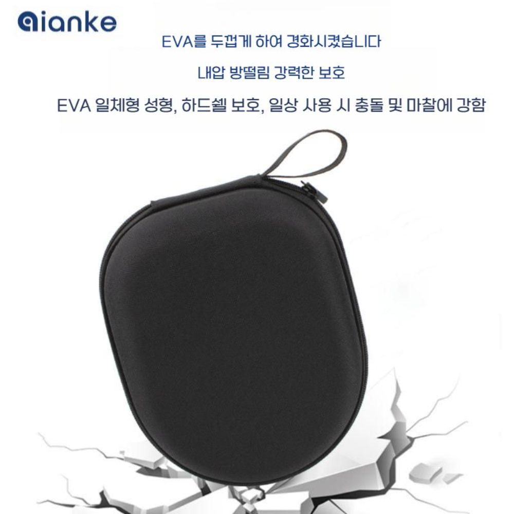 골전도 블루투스 이어폰 수납 가방 S803 S810 S820 샥즈 휴대용 가방 - 상세 이미지 4