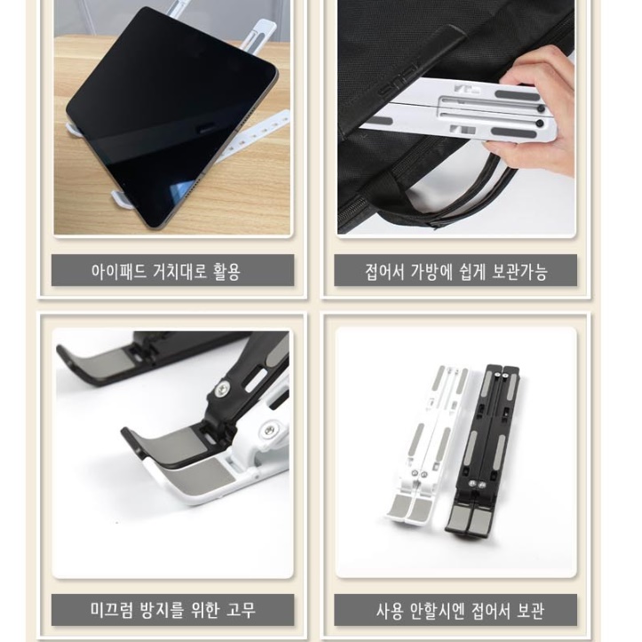 폴드 삼성 휴대폰 거치대 갤럭시 노트 거치대 책상용 핸드폰 거치대 - 상세 이미지 2