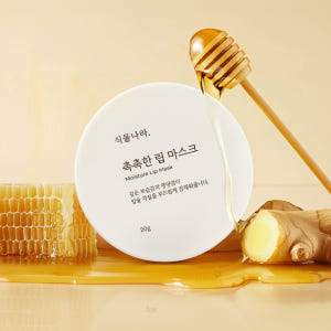 식물나라 촉촉한 립 마스크 무색, 20g x 1개 솔직 후기 | 피부 타입별 분석 - 상품 이미지 1