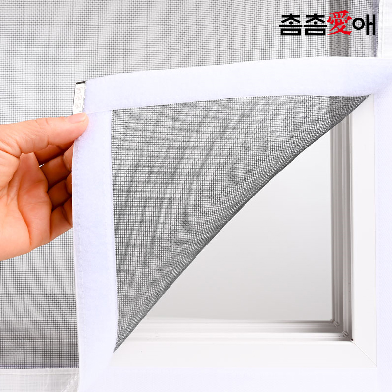 촘촘애 방충망 맞춤 봉제 창문 촘촘망 미세 모기장 화이바글라스 고급망 화이트100x10