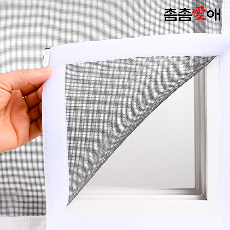 촘촘애 방충망 맞춤 봉제 창문 미세 모기장 화이바글라스 화이트 100x10 가격 비교 제일부직포 촘촘애 방충망 맞춤 봉제 창문 미세 모기장 화이바글라스 화이트 100x10