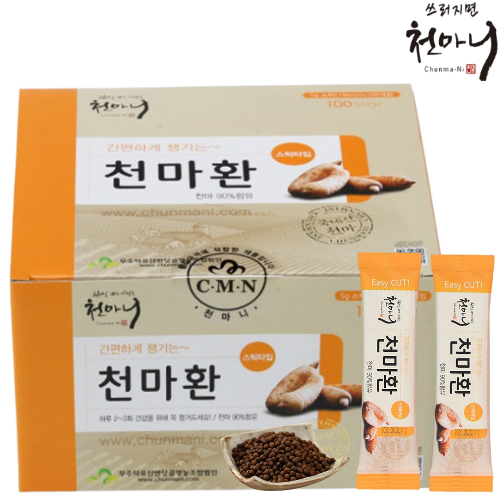 천마니 프리미엄 무주 천마 환 스틱 100포 1박스 고품질 진피 찹쌀 맥아 귀한 선물 - 상품 이미지