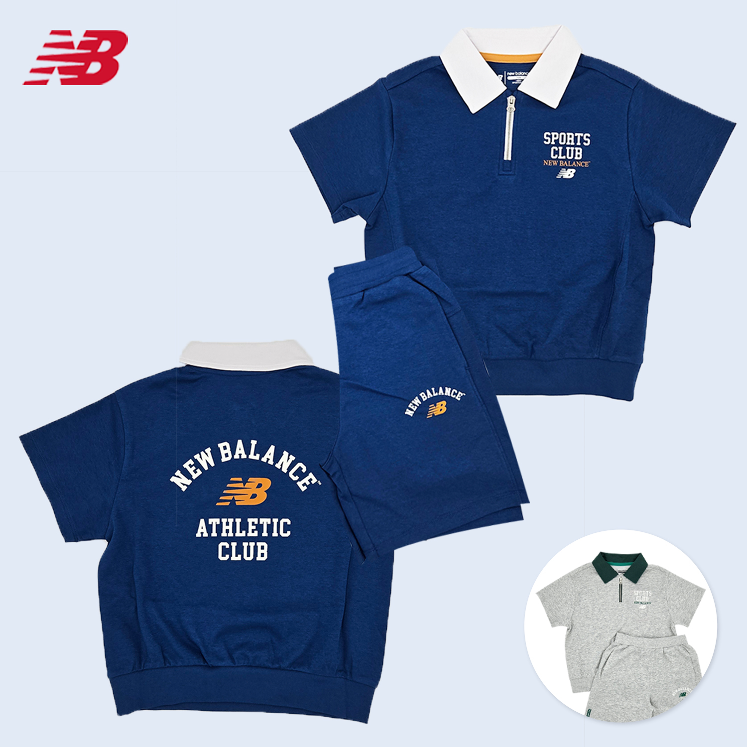 뉴발란스 키즈 배색 카라 아동공용 여름 상하의세트 유치원룩 셋업 네이비 그레이