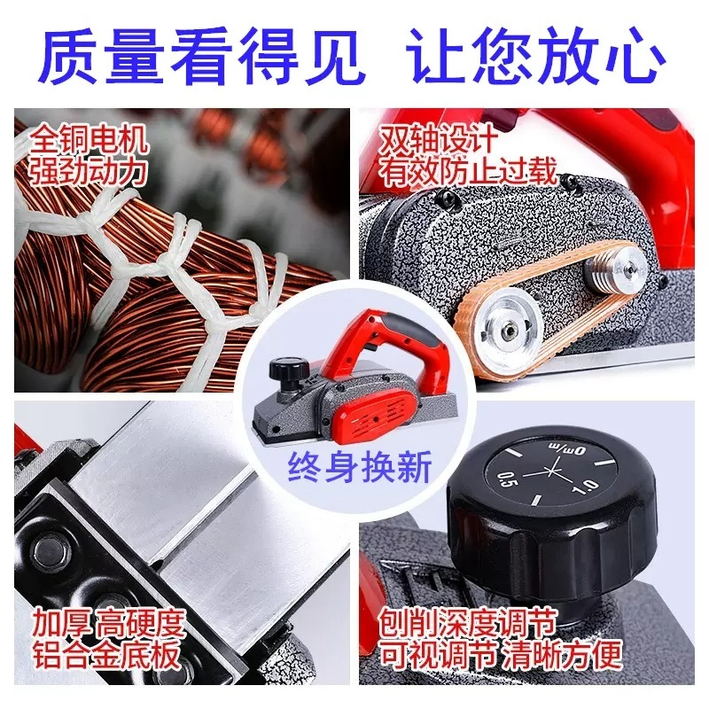 자동 대패 보드 도마 샌딩 목공 목재 핸드 평면 트리밍 3500W 나무 플라스틱 (4날) - 상세 이미지 4