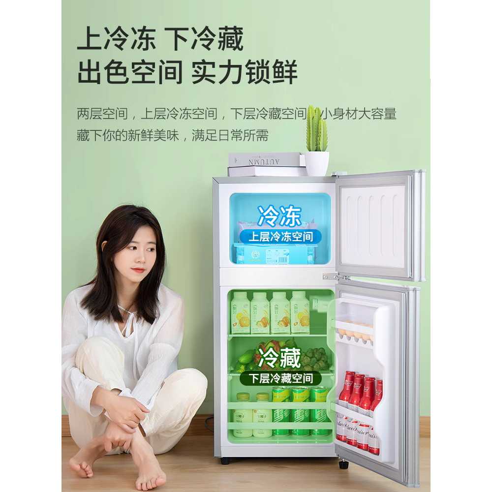 레트로 소형 냉장고 소형 원룸 자취방 빈티지 투도어 126/고효율 - 상세 이미지 3