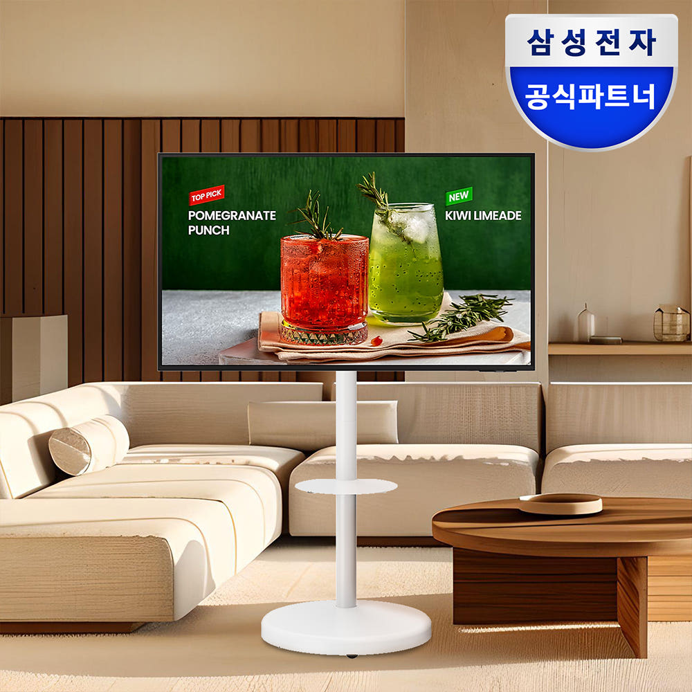 삼성 비즈니스 TV
