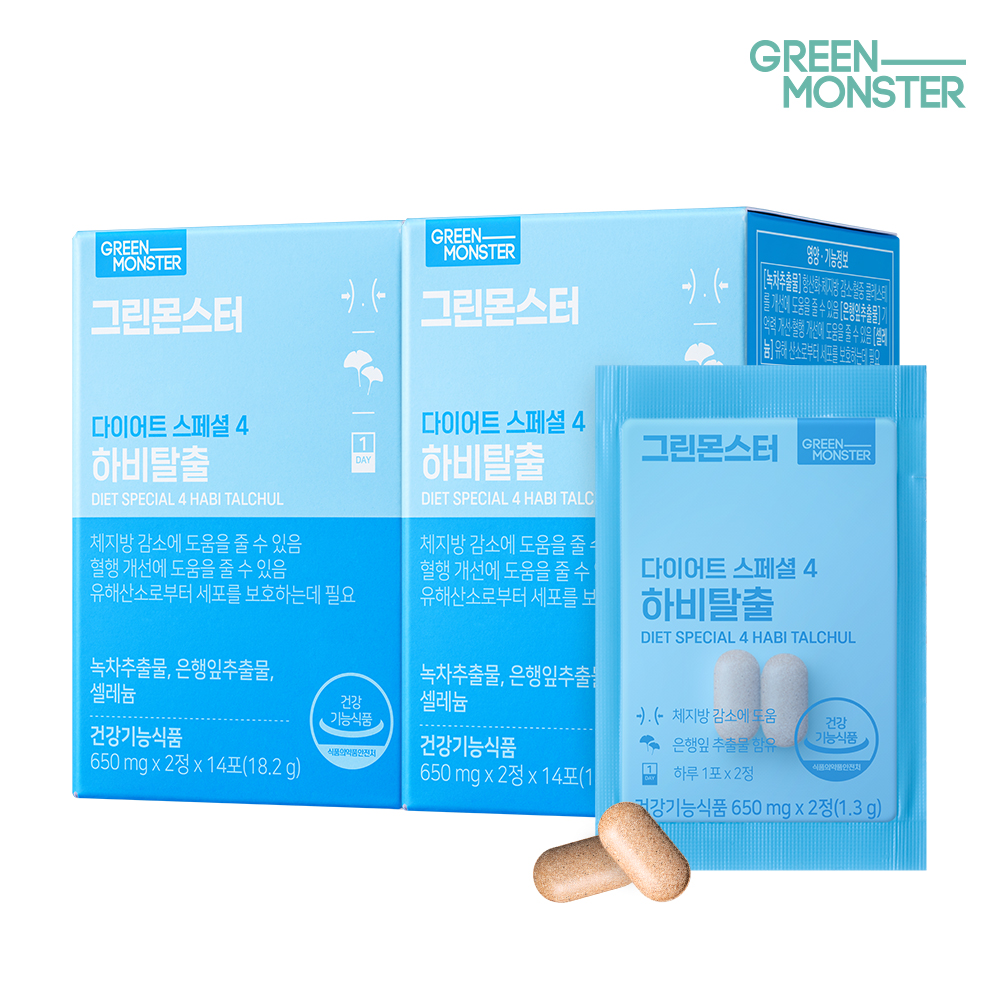 그린몬스터 다이어트 스페셜4 하비탈출 14포, 2개 (하체비만 혈행개선 체지방 감소 보조제) - 메인 이미지
