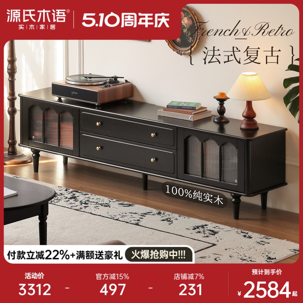 블랙 장식장 거실장 가구 다이 선반 TV장 클래식 수납장 2m TV장(2000x400x556mm) x3 - 상세 이미지 2