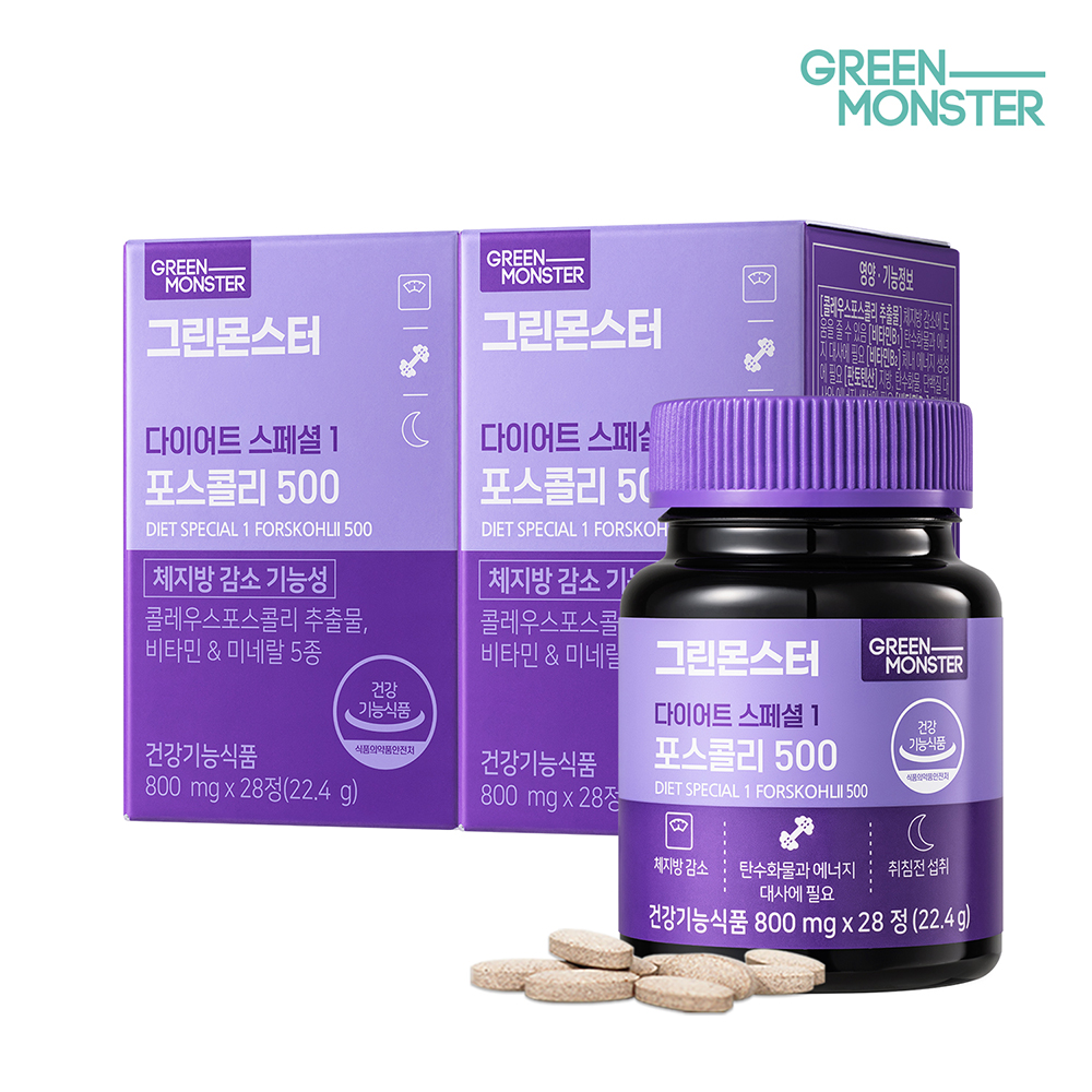 그린몬스터 다이어트 스페셜1 콜레우스 포스콜리 500 28정, 2개 (포스콜린 체지방 감소 보조제)