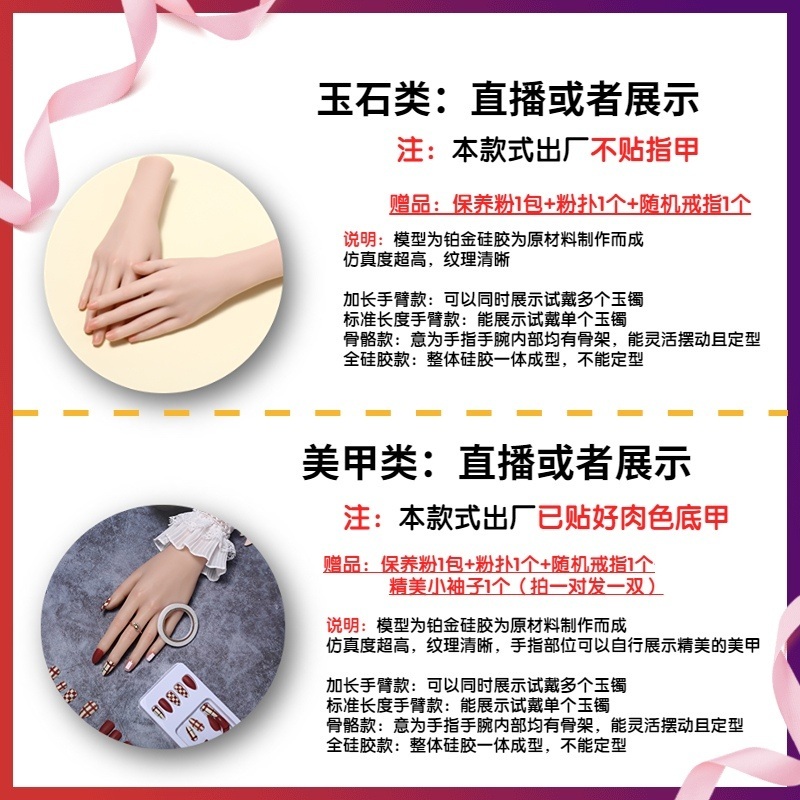 손마네킹 실리콘 네일아트 여자 모형 리얼 의수 팔찌  제트 라이브를보여주는표준+모델해골오른손+착용갑옷 - 상세 이미지 5