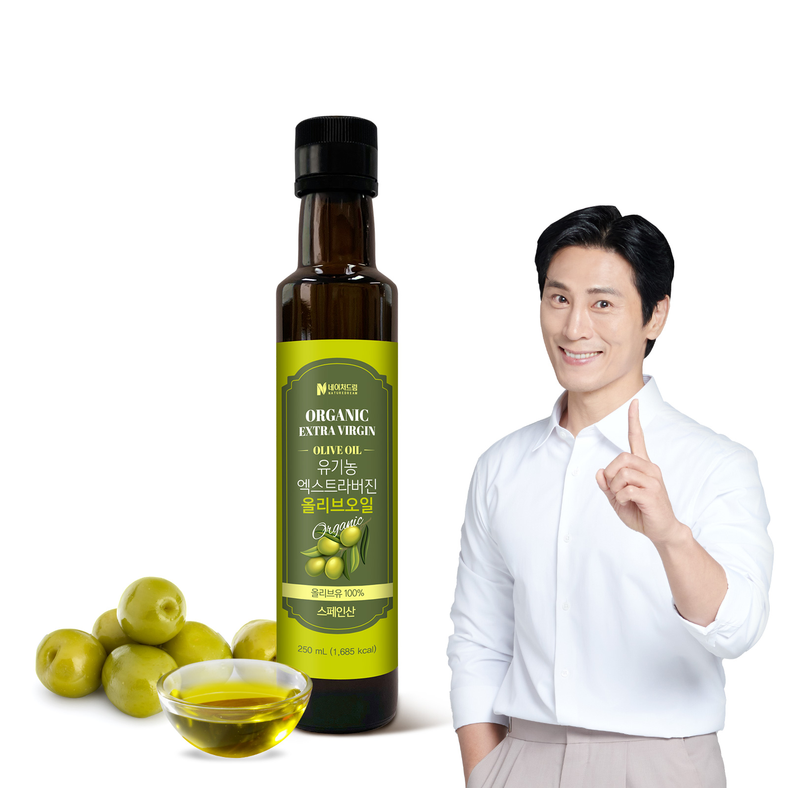 네이처드림 유기농 엑스트라버진 올리브오일 스페인산 피쿠알 품종 250ml, 1개 - 상품 이미지