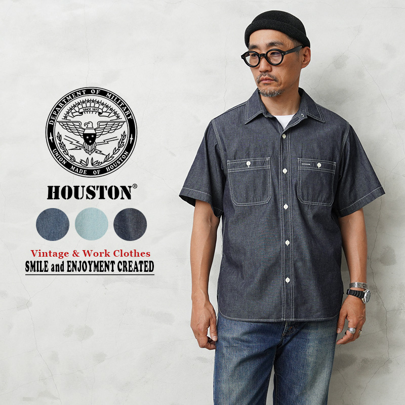 HOUSTON 샴브레이 반팔 워크 셔츠