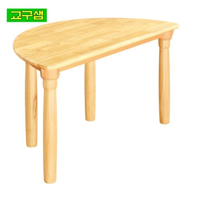 교구샘 어린이집 유치원 원목 반원책상 원목다리 H25-2 - 상품 이미지