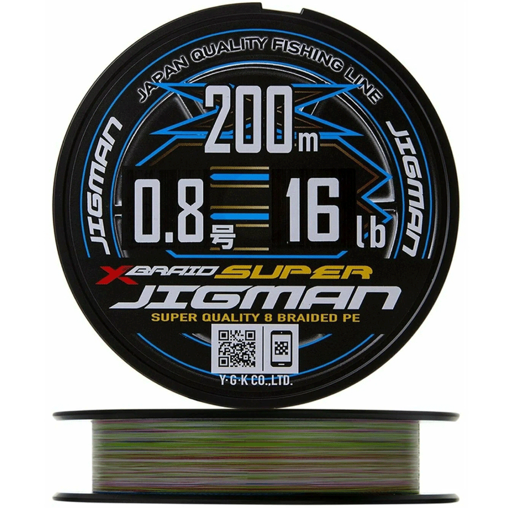 요쯔아미 엑스브레이드 지소울 슈퍼지그맨 8합사 PE 라인 낚시 줄 3호, 200m - 상세 이미지 4