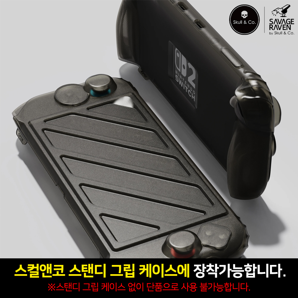 닌텐도 스위치2 케이스 스컬앤코 프론트커버 - 상세 이미지 5