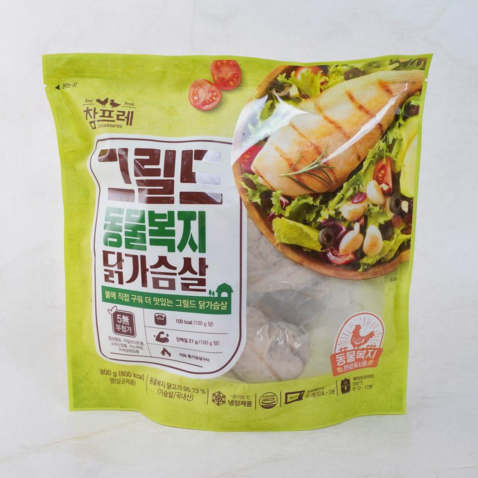 메가마트 참프레 동물복지 그릴드 닭가슴살 800g - 메인 이미지
