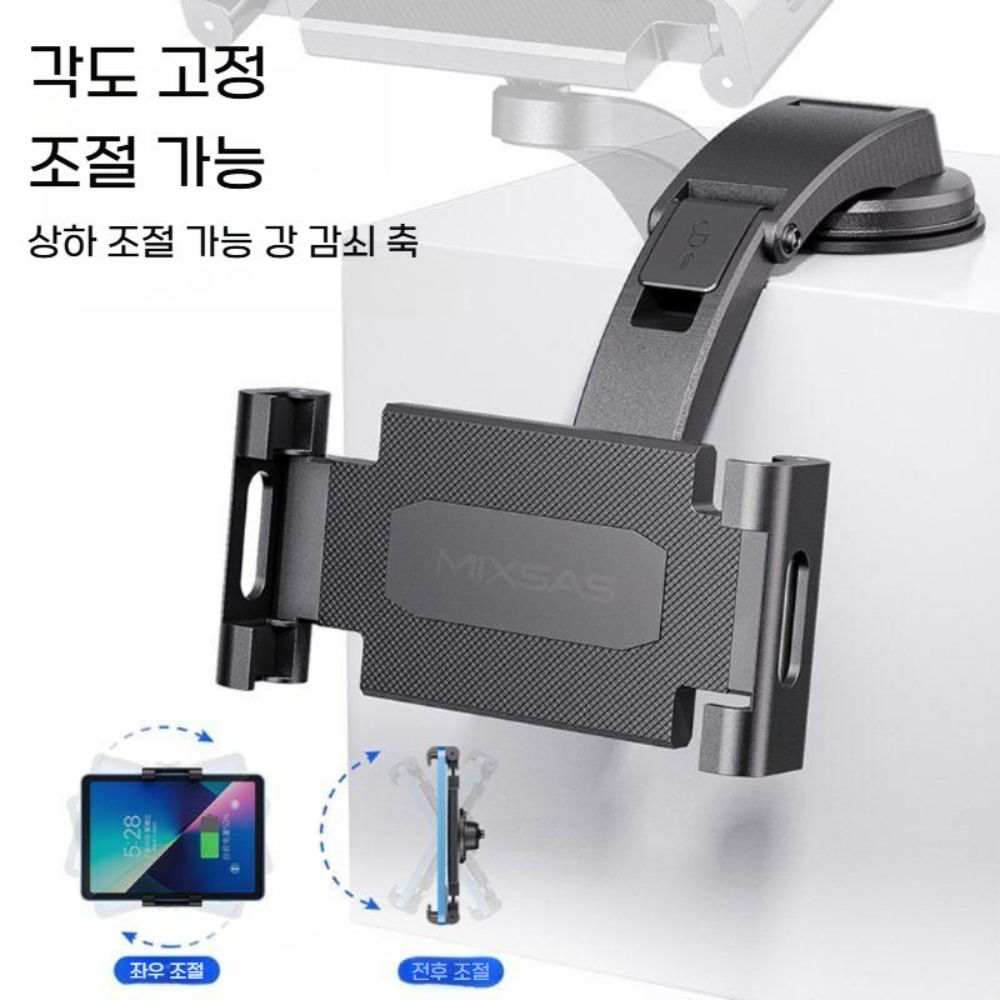 태블릿 차량용 거치대 자동차 휴대폰 스탠드 태블릿 진공 흡착 고정 - 상세 이미지 4