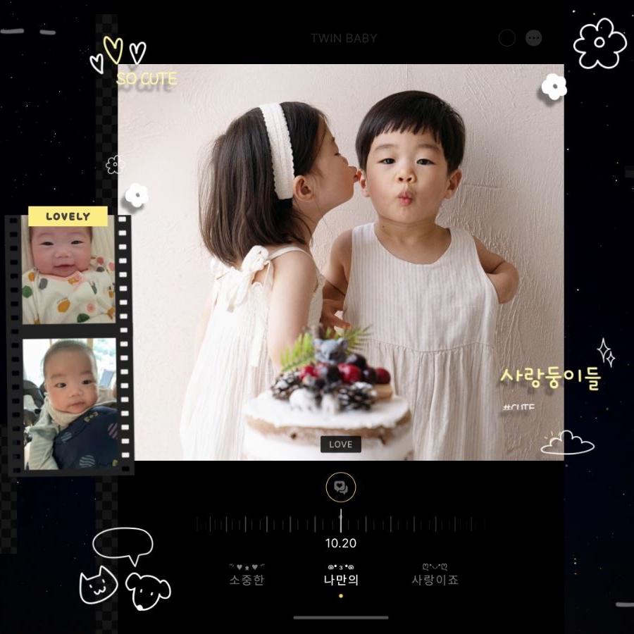 [필메이커] 당일제작 쌍둥이 성장동영상 1시간 완성 - 상세 이미지 4