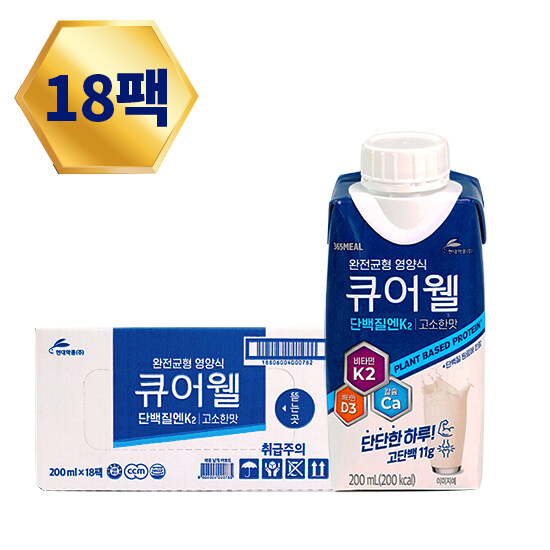 (m)완전균형영양식 큐어웰 1박스(200ml x 18팩) - 메인 이미지