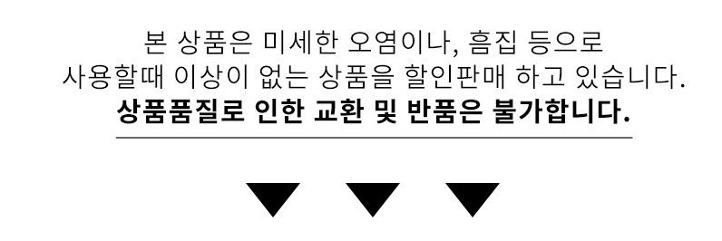 B급 솔리드 무지 스판 패브릭 쇼파커버