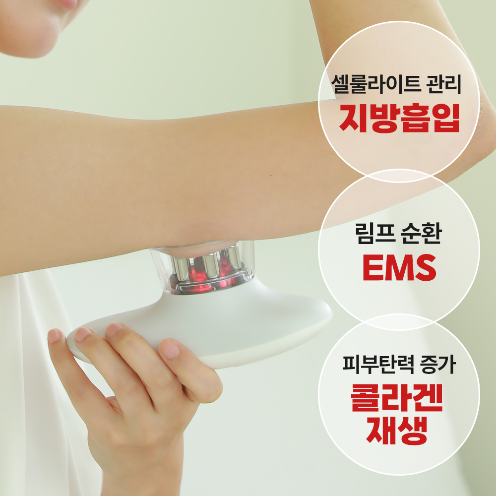 코즈코어 셀룰라석션 블리스 바디탄력케어 EMS 순환관리디바이스 - 상품 이미지