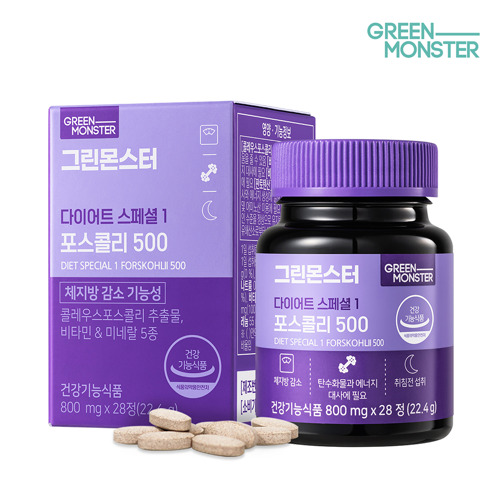 그린몬스터 다이어트 스페셜1 콜레우스 포스콜리 500 28정, 1개 (포스콜린 체지방 감소 보조제)