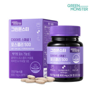 그린몬스터 다이어트 스페셜1 콜레우스 포스콜리 500 28정, 1개 (포... 맛있게 먹은 솔직 후기 - 상품 이미지 1