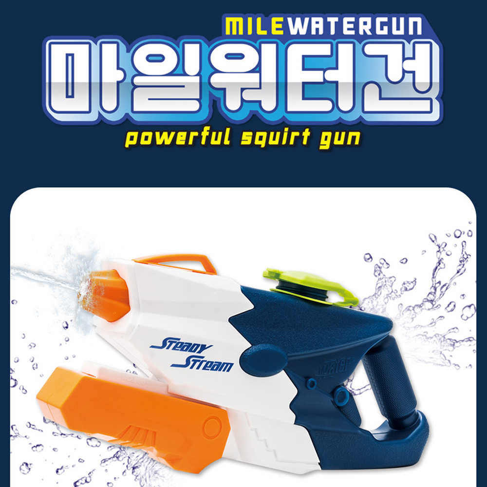 [N배송] 마일워터건 물총 물총놀이 물놀이 어린이 성인 장난감 - 상세 이미지 3