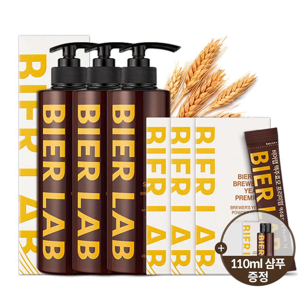 [샴푸 추가증정]비어랩 독일 맥주효모 비오틴 환 스틱형 3박스+탈모샴푸 3통