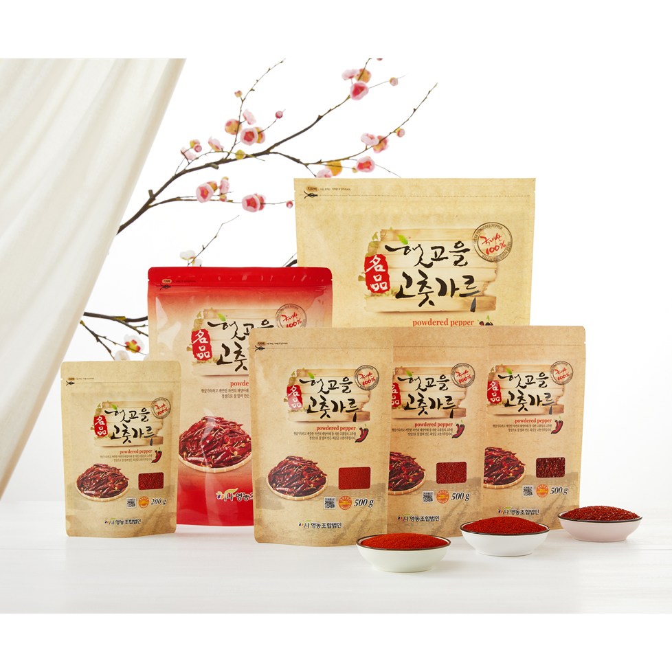 국산 김장용 고춧가루