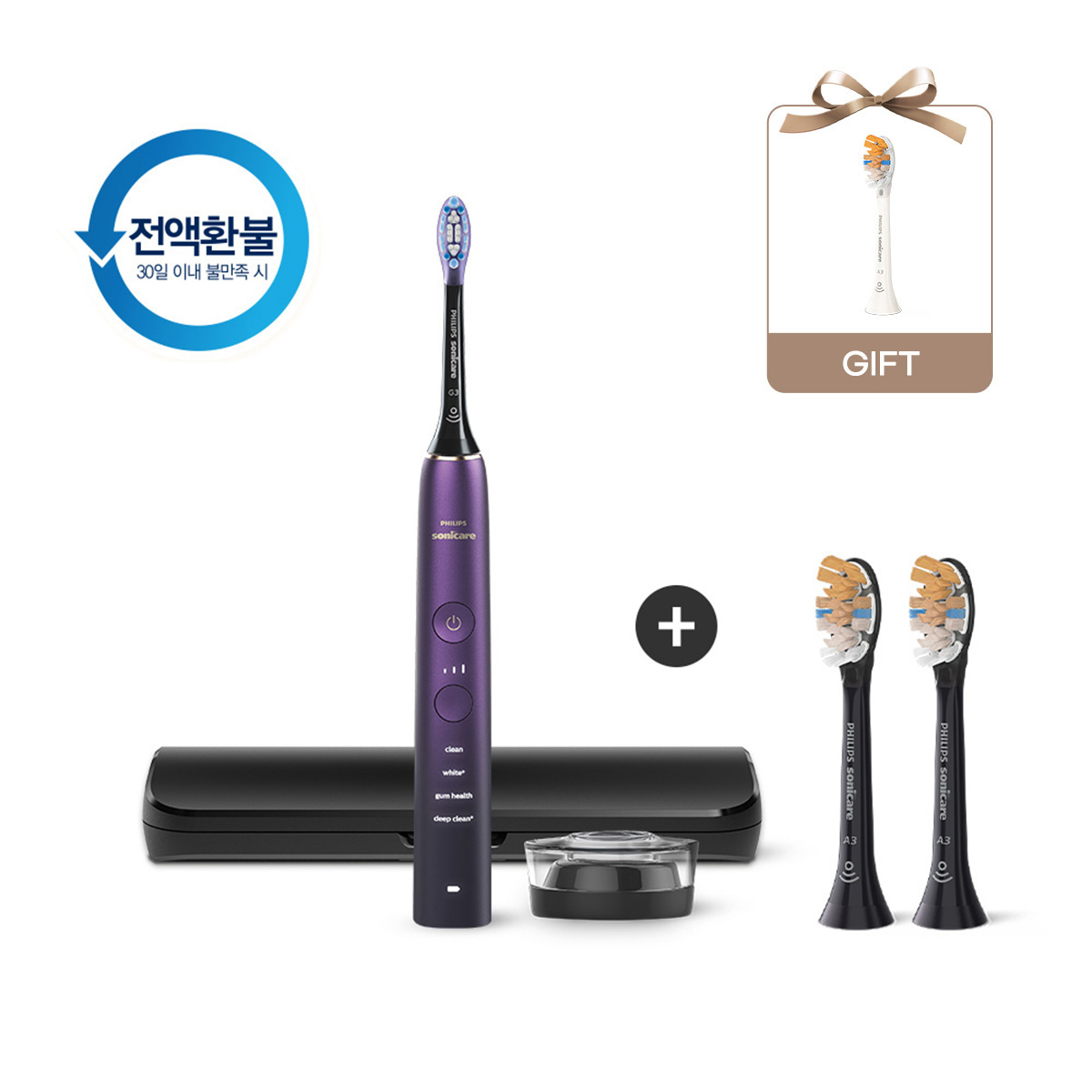 필립스 소닉케어 전동칫솔 칫솔모 세트 다이아몬드클린 9000 스페셜에디션 퍼플블랙