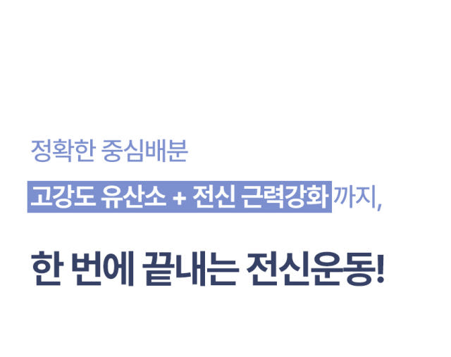 가정용 천국의계단 스텝퍼 스텝밀 계단오르기 하체 홈트 실내 운동기구 클라이머