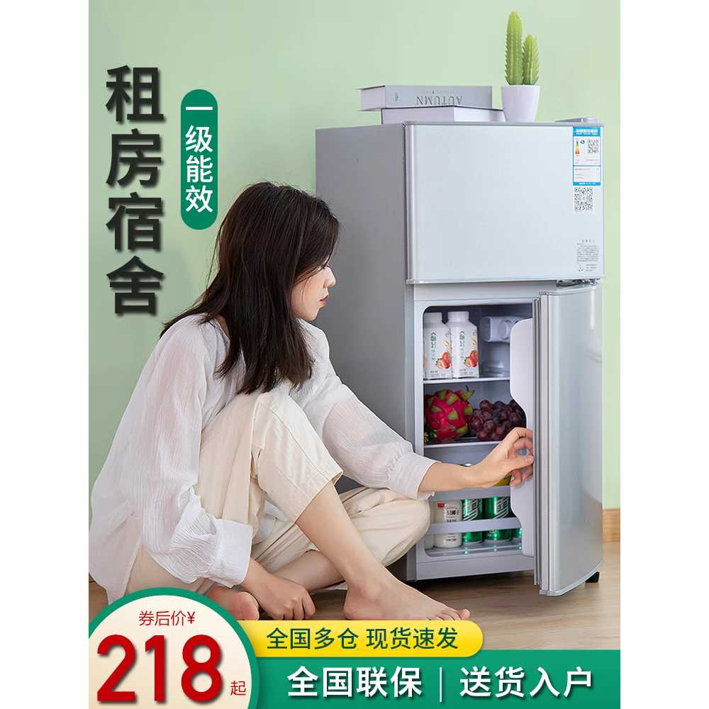 레트로 소형 냉장고 소형 원룸 자취방 빈티지 투도어 126/고효율 - 상세 이미지 5