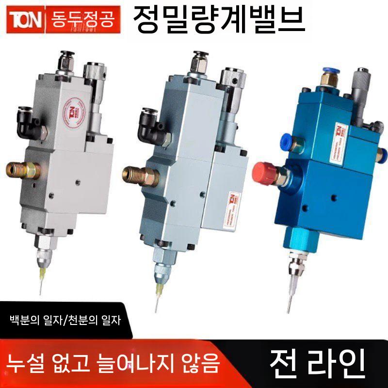 구리스 정량 밸브 인젝터 오일 드롭 주입 충전 고압 흡입 계량 밸브(0.1-1.5g) - 상세 이미지 2
