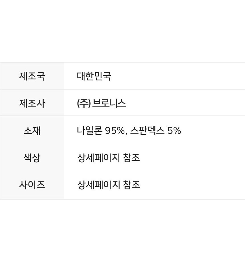 상품 이미지 9