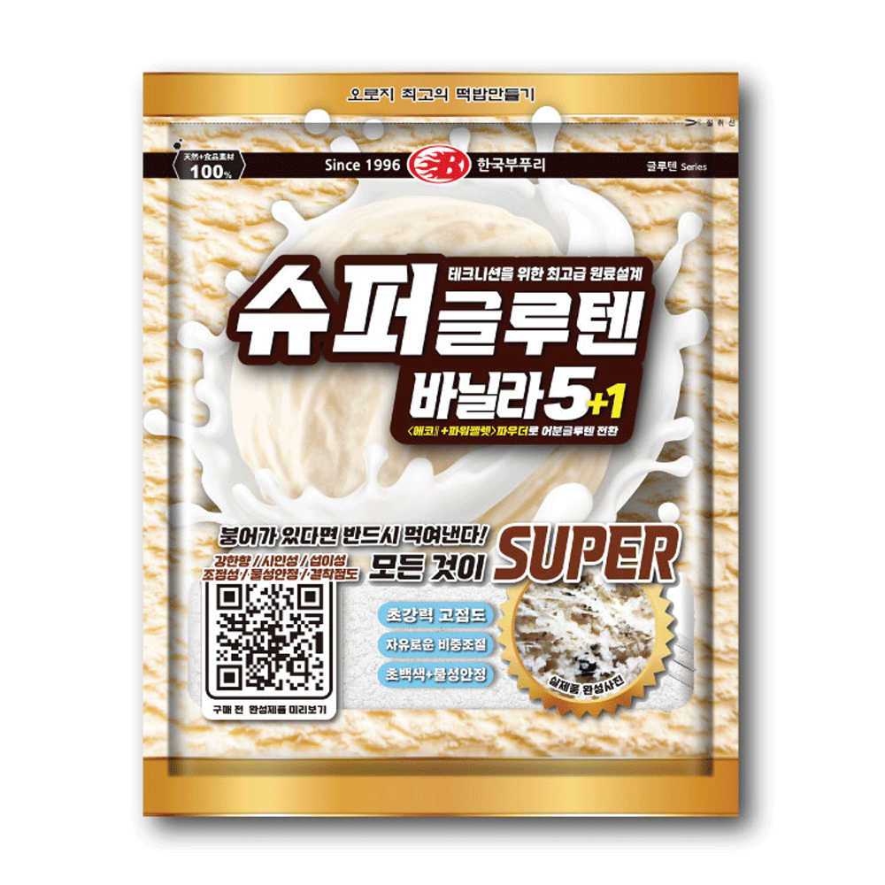 한국 부푸리 민물 붕어 낚시 집어제 떡밥 슈퍼 바닐라 글루텐 - 상품 이미지
