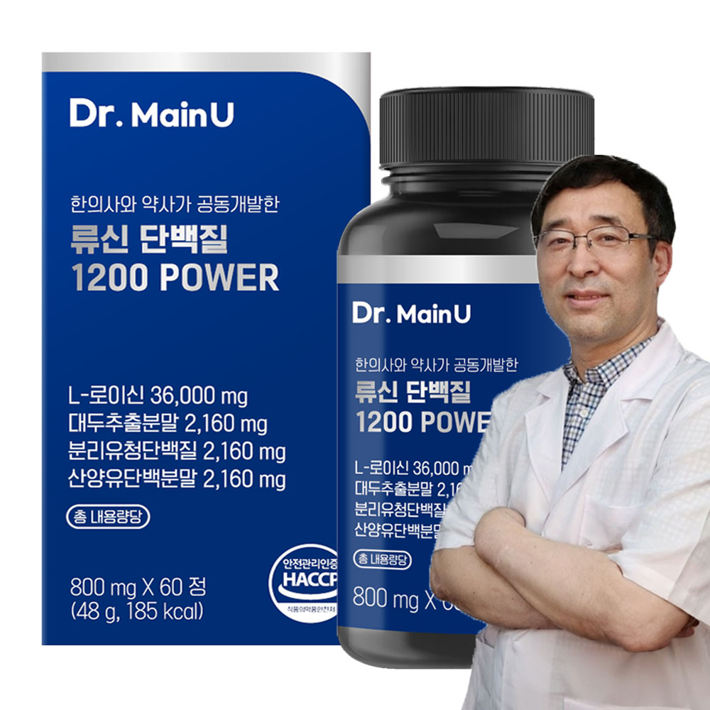 류신 단백질 1200 타블렛 분리유청 로이신 산양유 라이신 프로틴 알약 60정, 1개