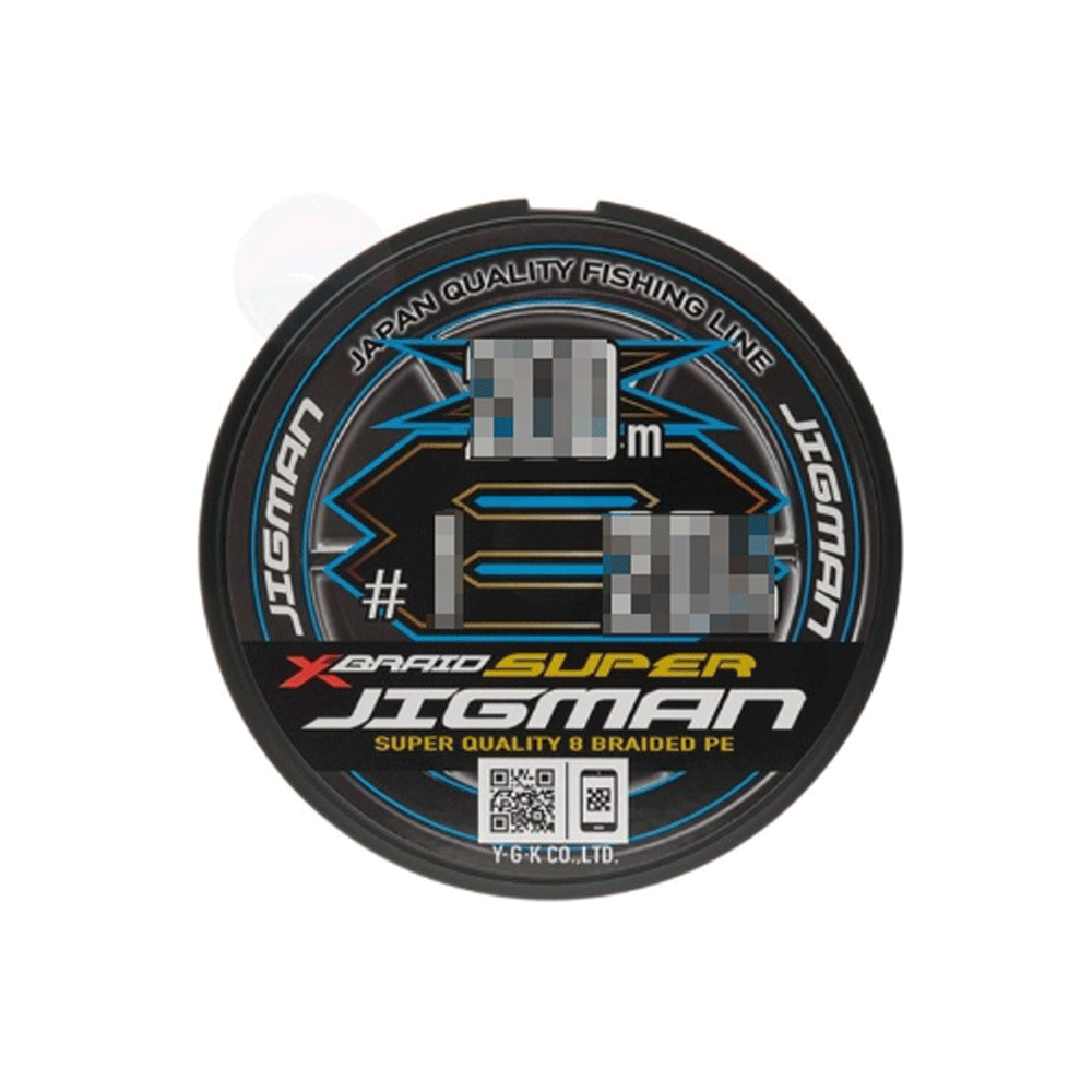 요쯔아미 엑스브레이드 지소울 슈퍼지그맨 8합사 PE 라인 낚시 줄 3호, 200m - 상세 이미지 3