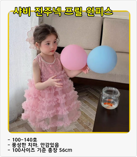 thumbnail-9