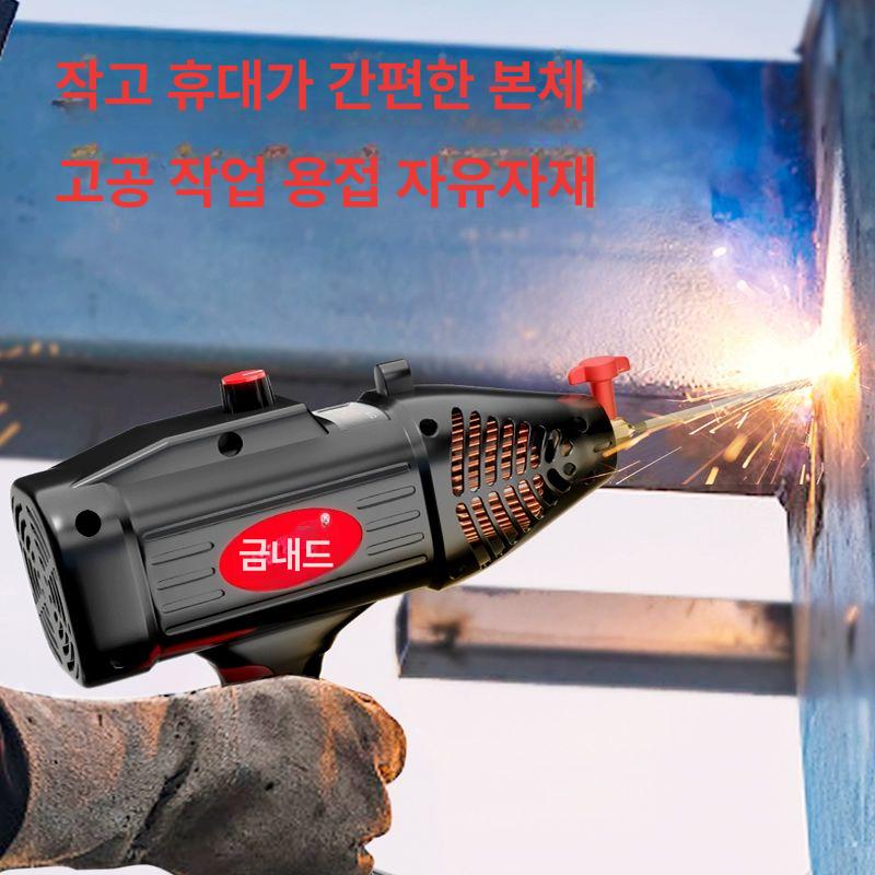 휴대용 용접기 클램프 아크 건타입 산업용 면 - 상세 이미지 5