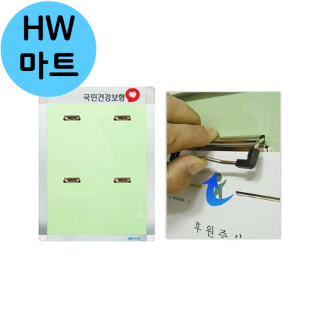 HW마트 협력사 그린 유스호스텔 휴게텔 이용안내 표시 클립 게시판 4단 복도게시판