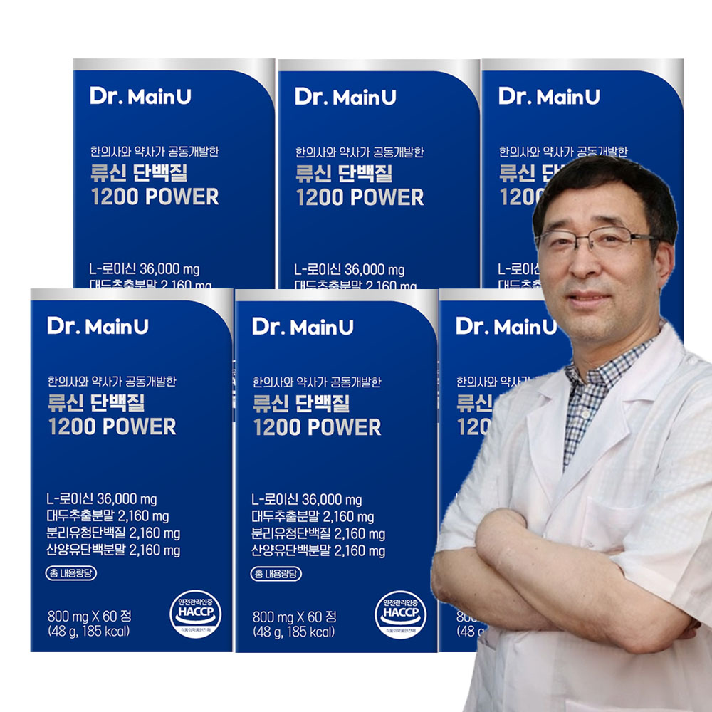 류신 단백질 1200 타블렛 분리유청 로이신 산양유 라이신 프로틴 알약 60정, 6개